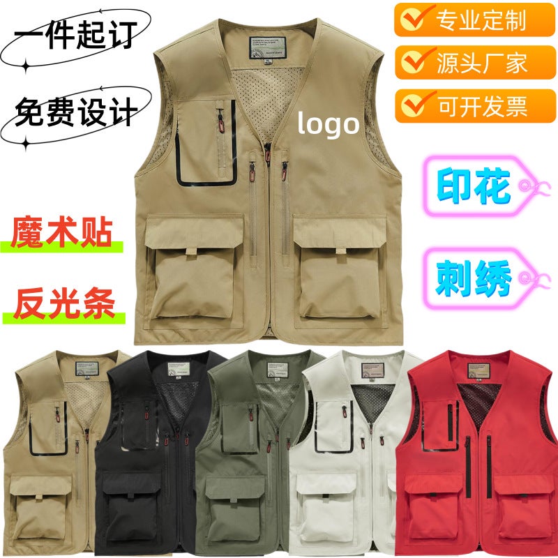 Vest Custom Printed Logo Outdoor Advertising Event Promotion Multi-Pocket Casual Sports Work Clothes Printing - Image 2